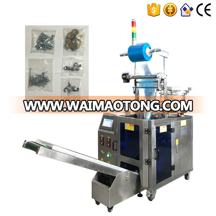 Automatic Vertical PE film bolts nail screw counting packing machine manufacturer